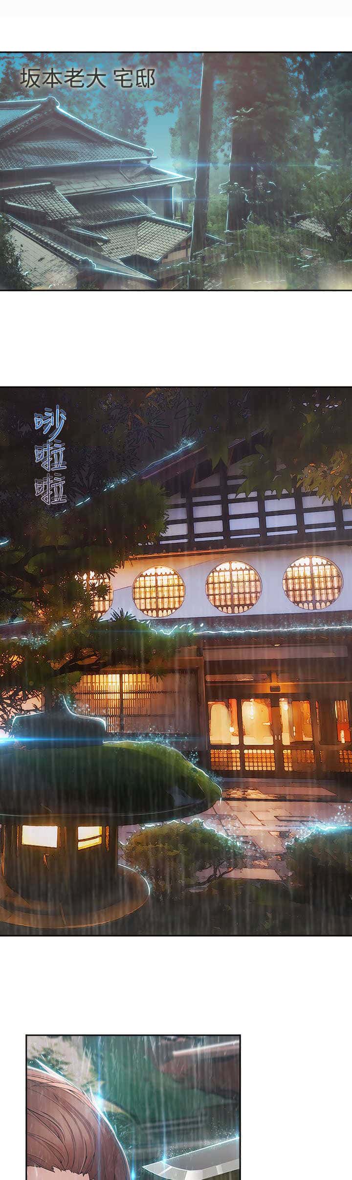 第22话 欺骗