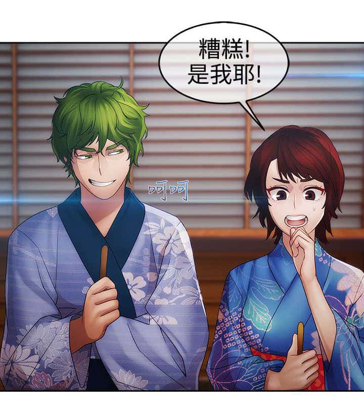 第22话 欺骗
