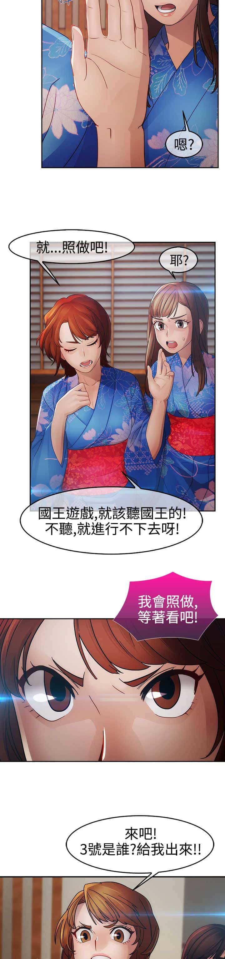 第22话 欺骗