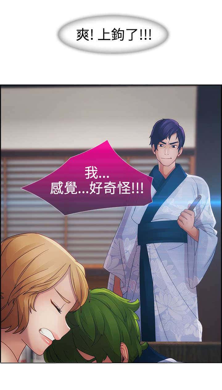 第22话 欺骗