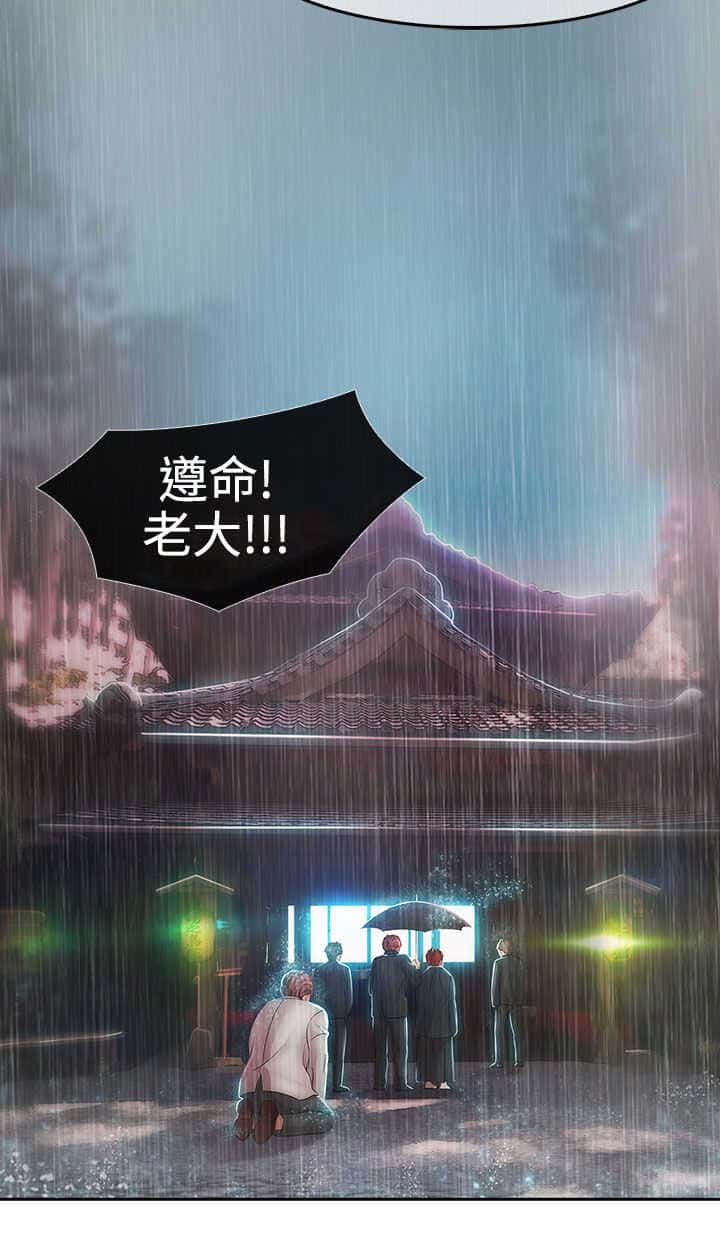 第22话 欺骗