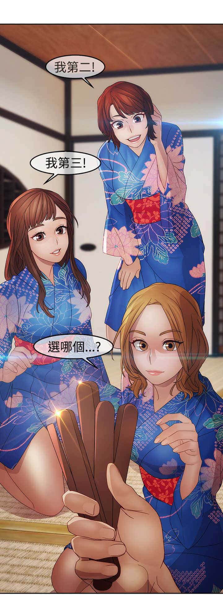第22话 欺骗