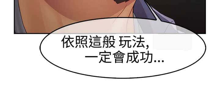 第22话 欺骗
