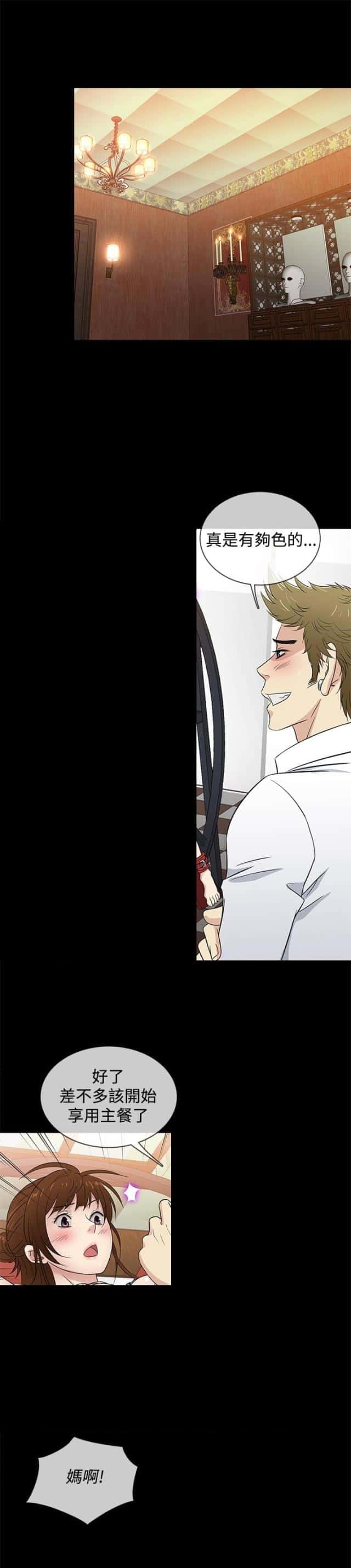 第28话 留下