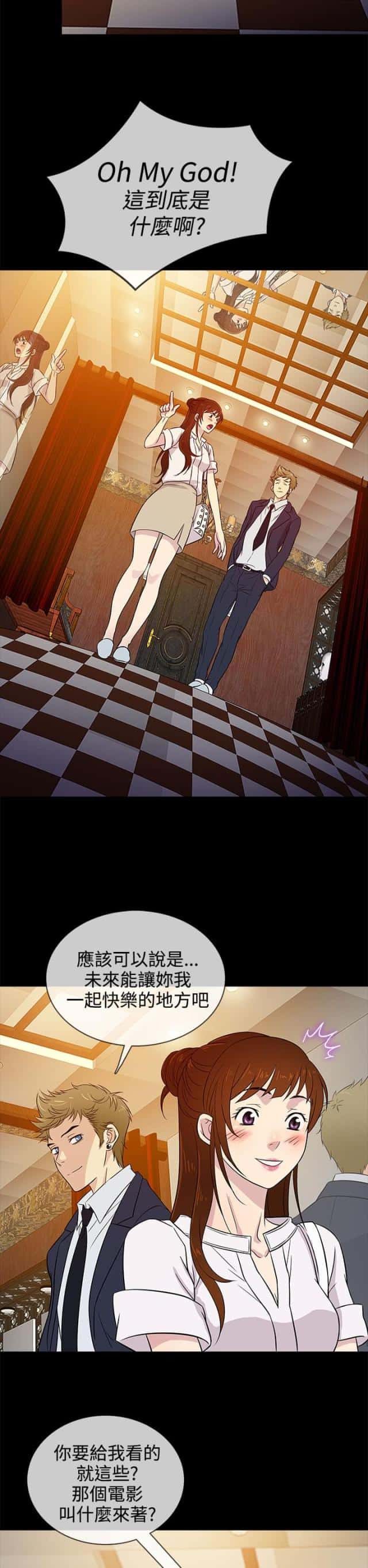 第15话 秘密