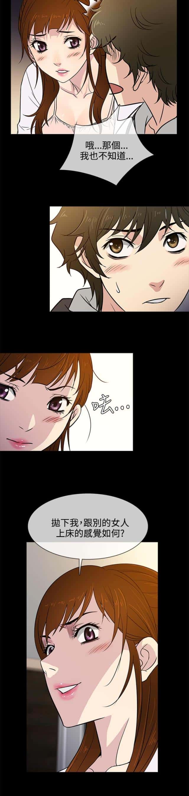 第5话 交谈