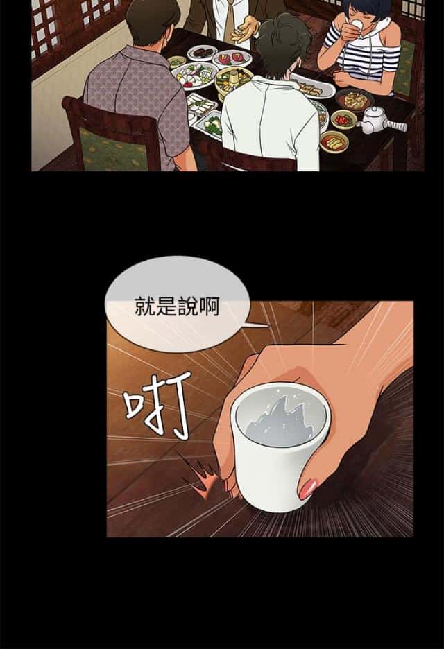 第8话 约见