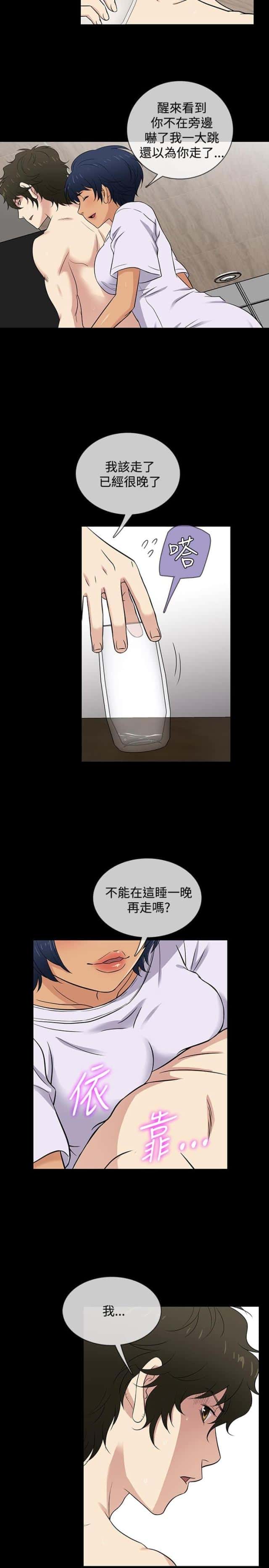 第28话 留下