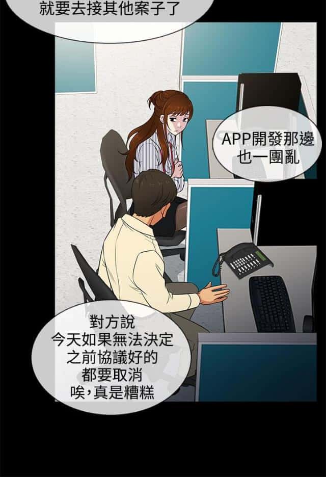 第10话 终于
