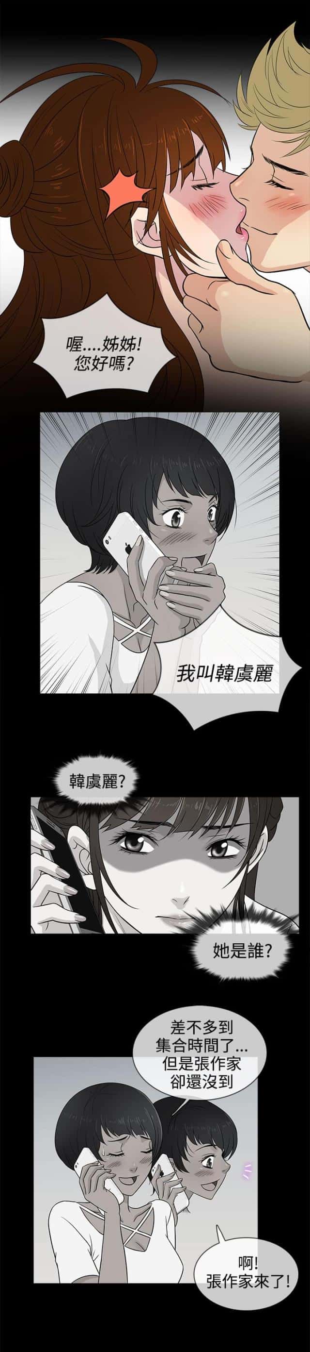 第10话 终于