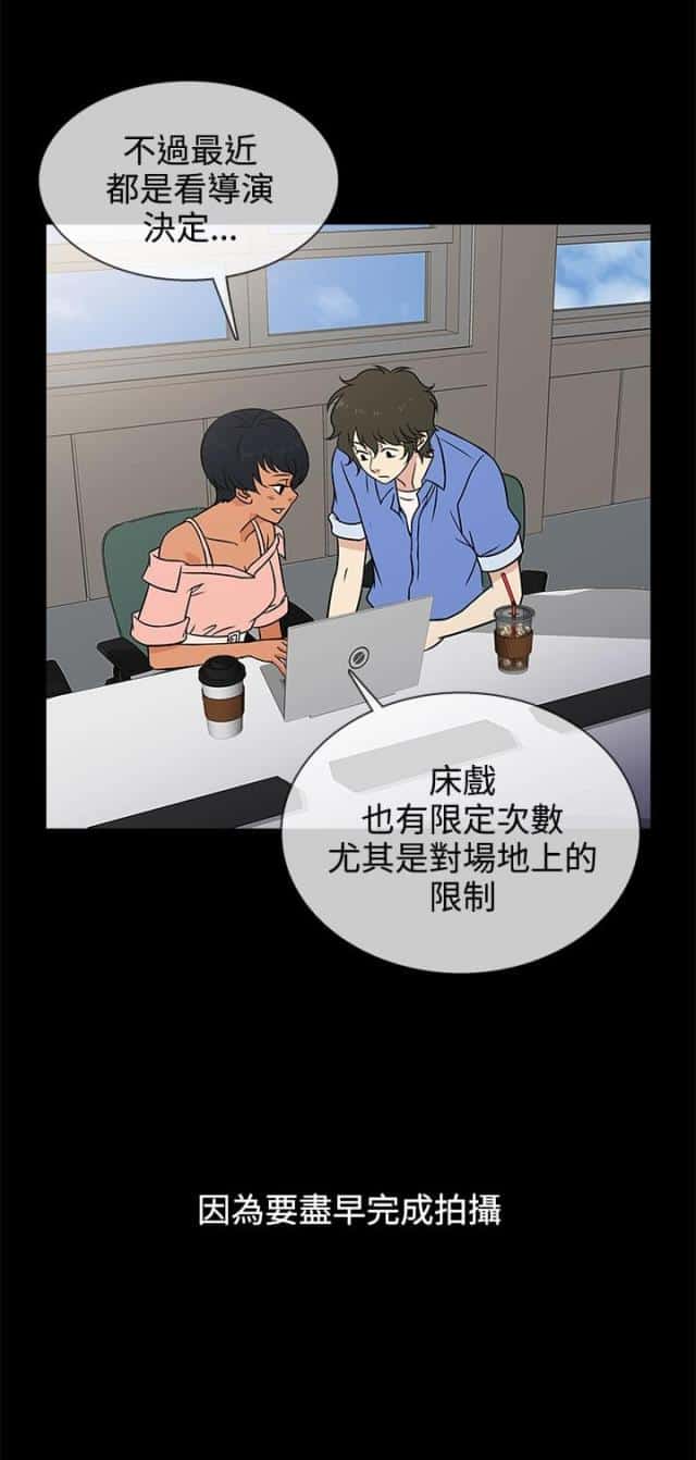 第5话 交谈