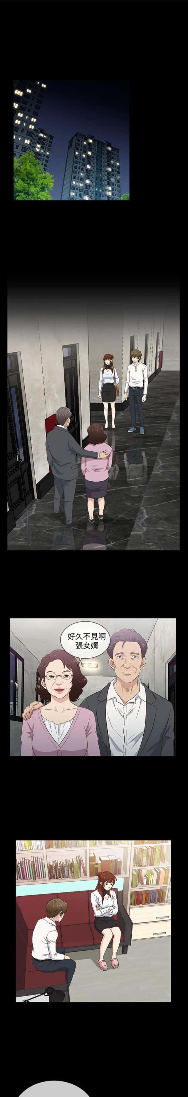 第35话 质问