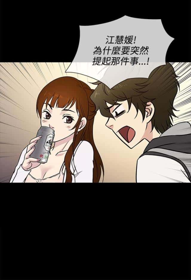 第5话 交谈
