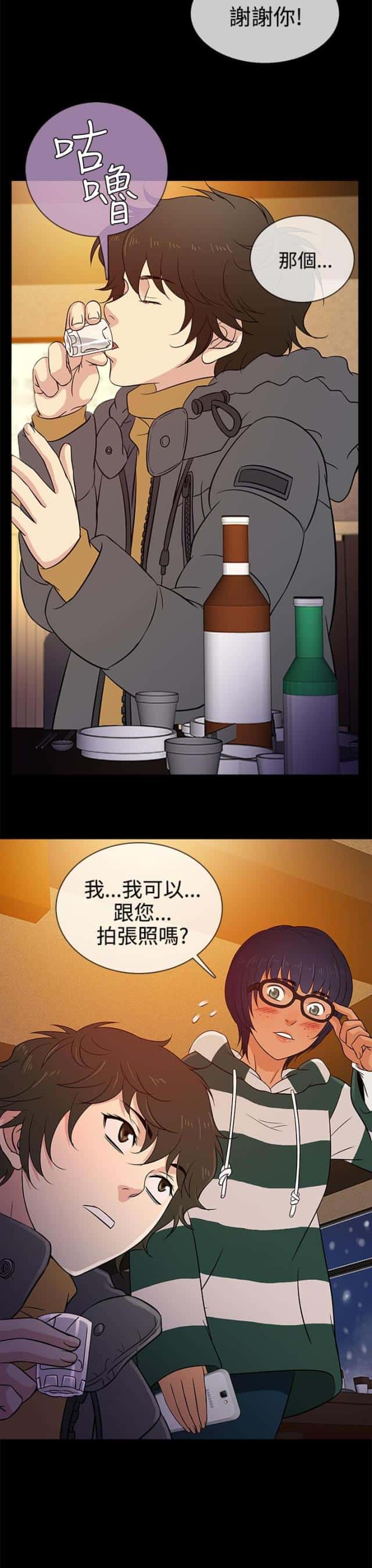 第15话 秘密