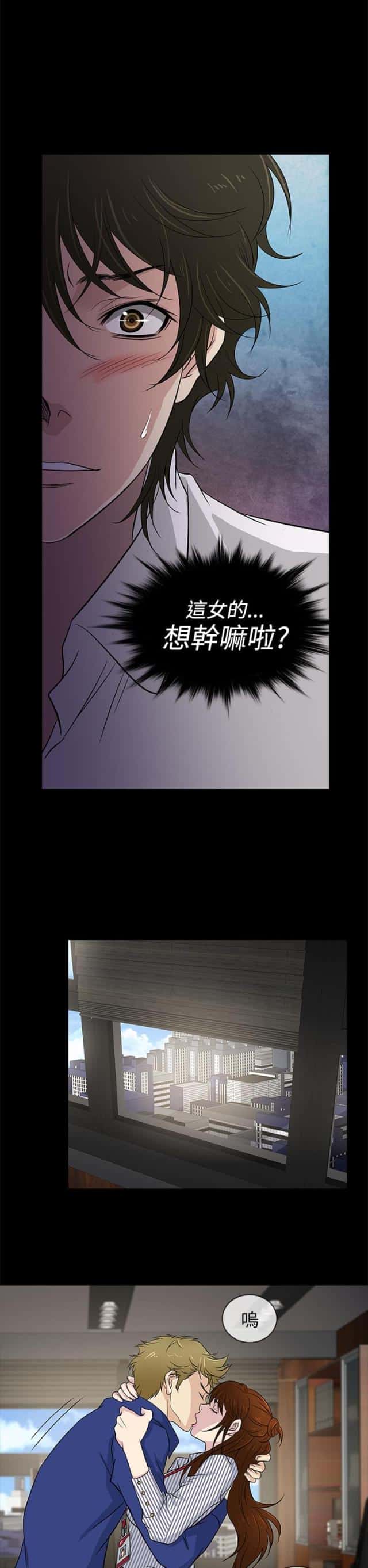 第10话 终于