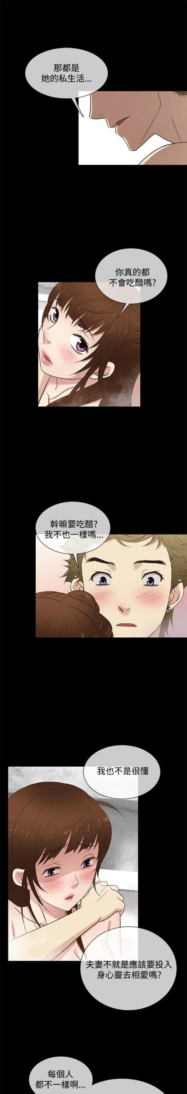 第28话 留下