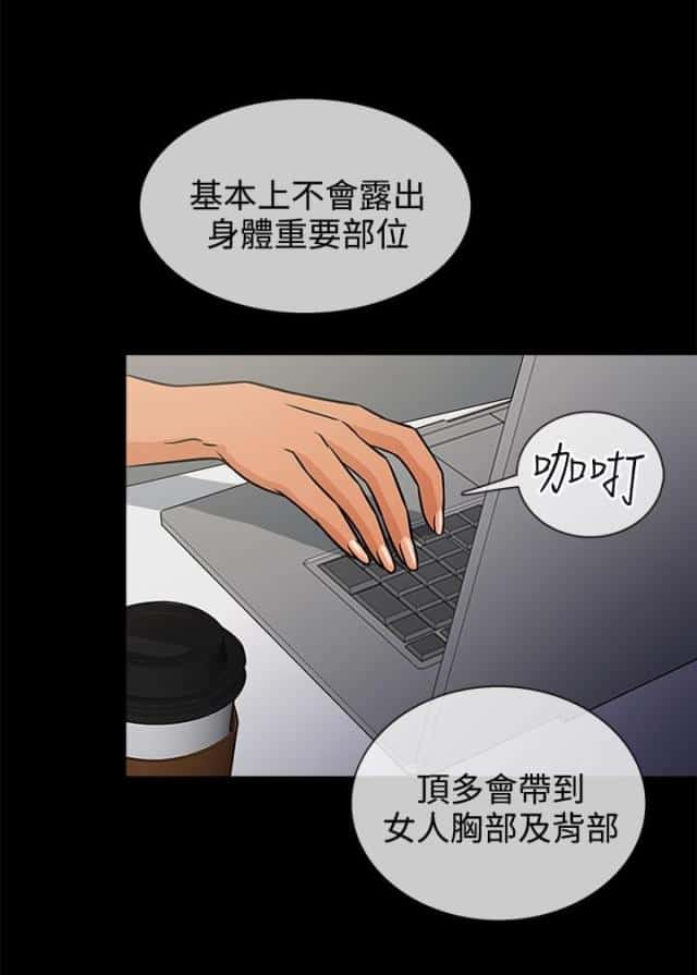 第5话 交谈