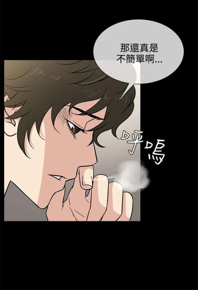 第5话 交谈