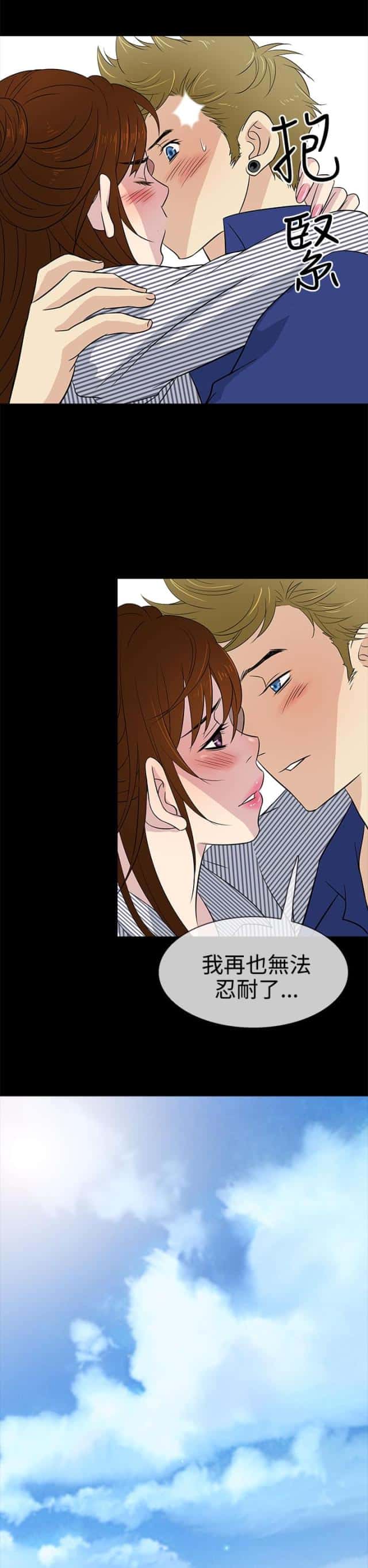 第10话 终于