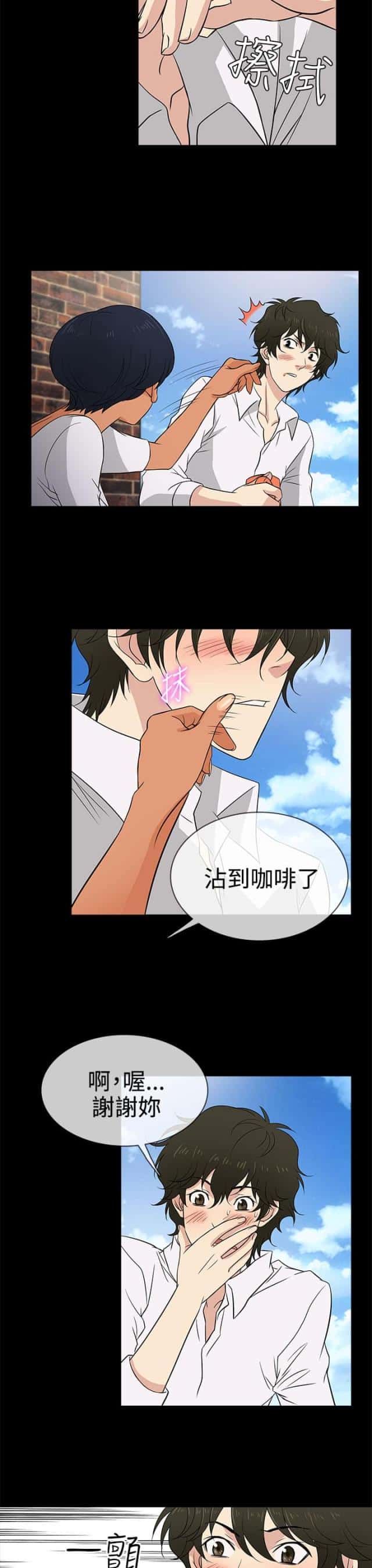 第10话 终于