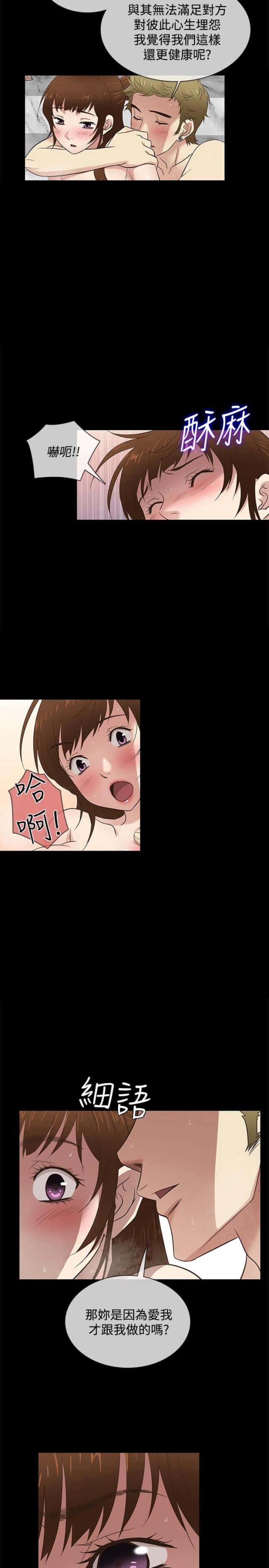 第28话 留下