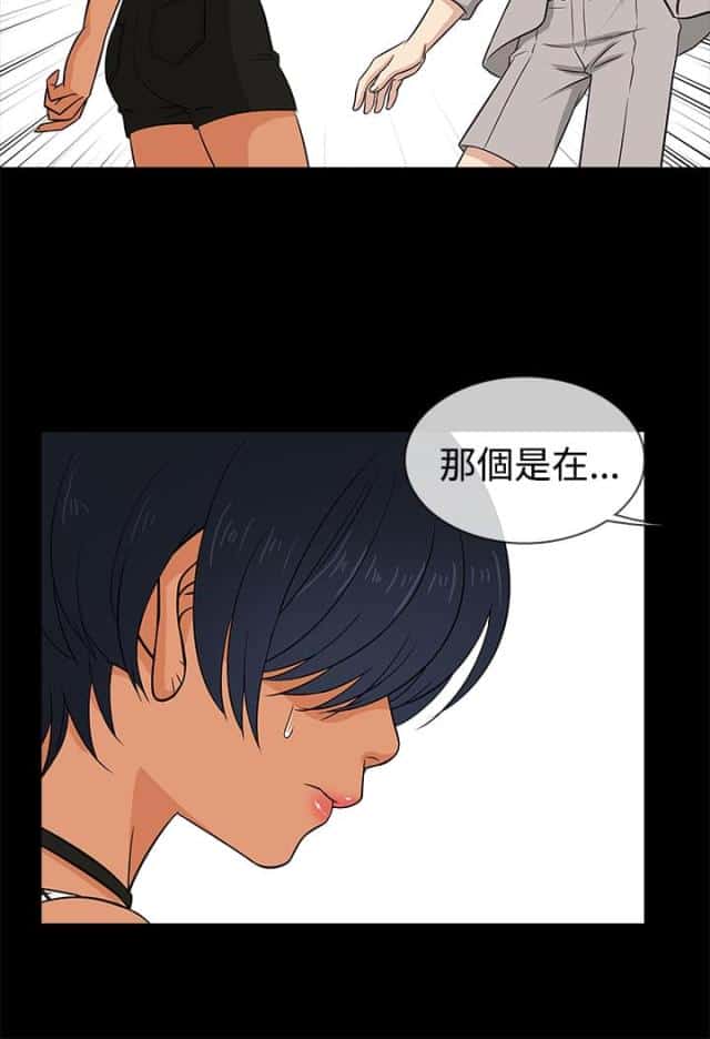 第15话 秘密