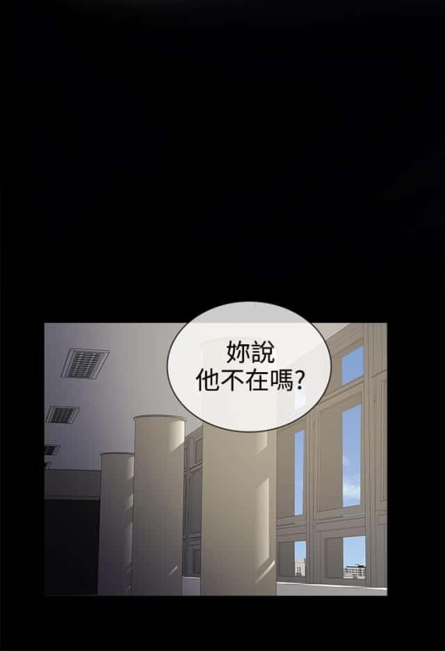 第8话 约见