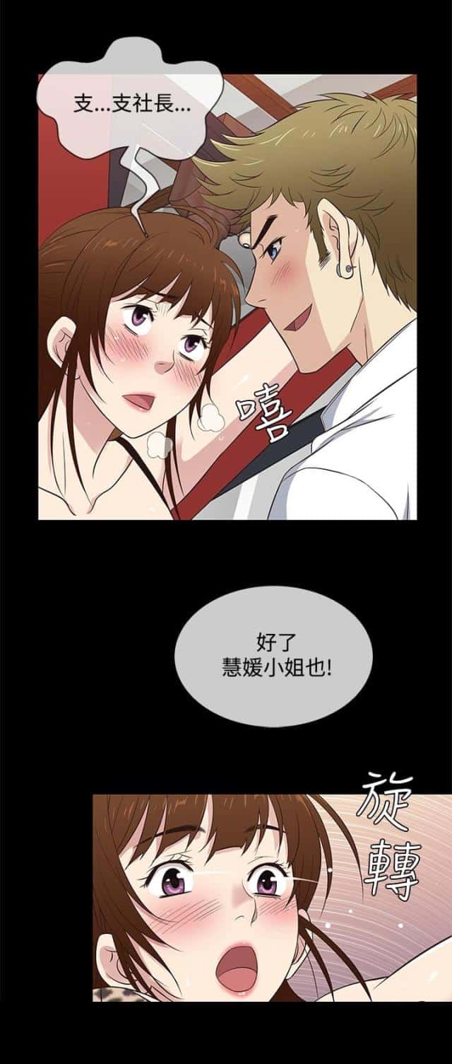 第28话 留下