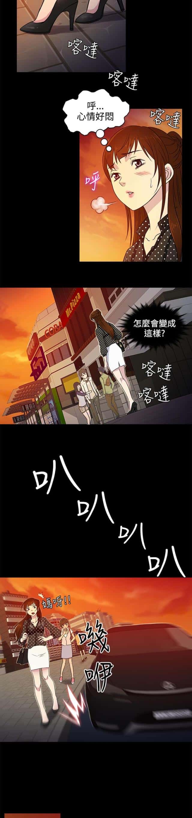 第8话 约见
