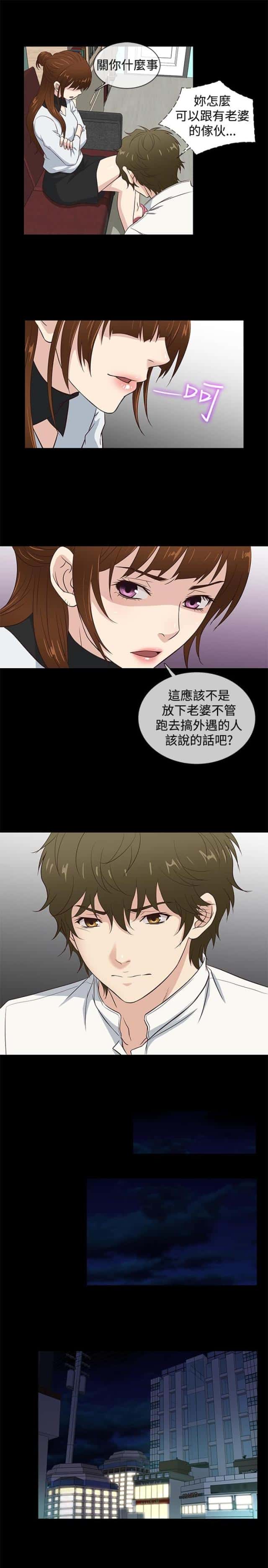 第35话 质问