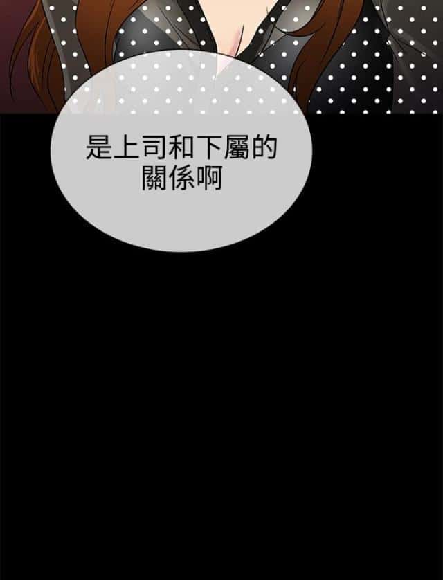 第8话 约见