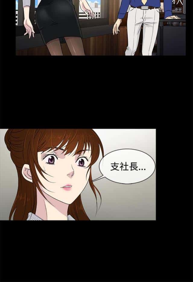 第10话 终于