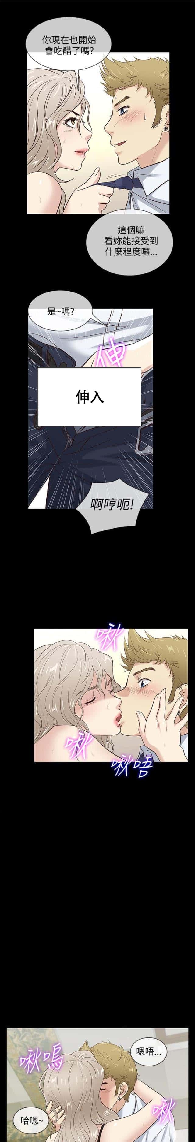 第35话 质问