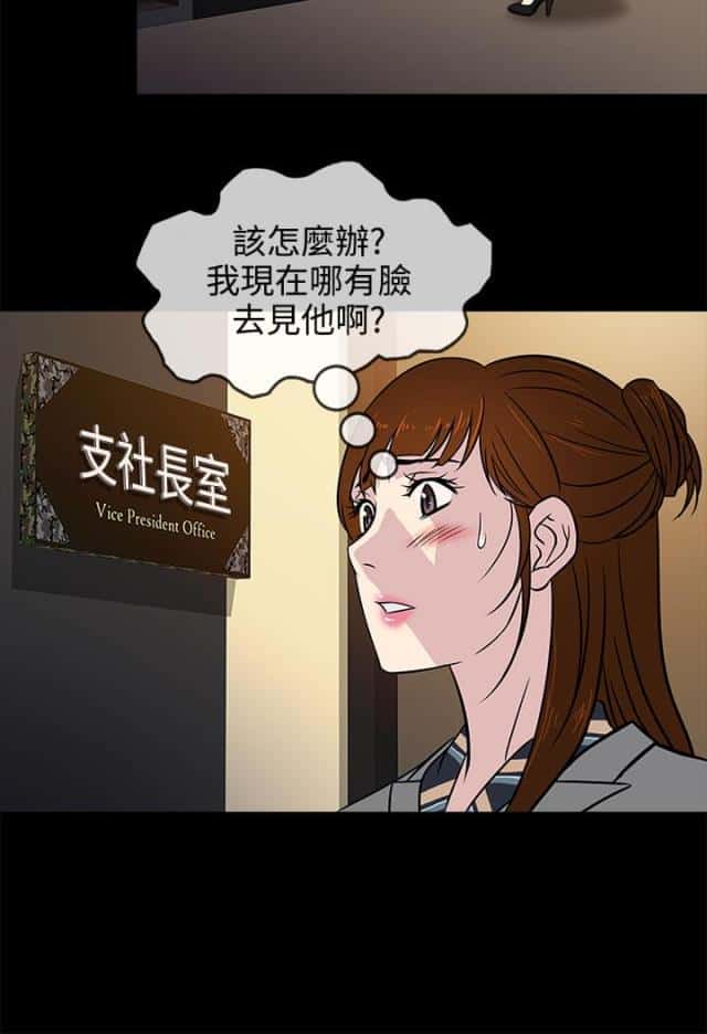 第5话 交谈