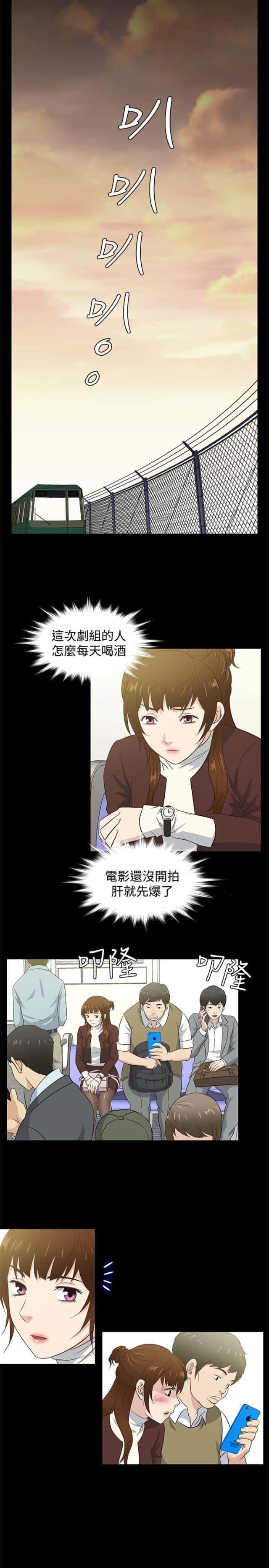 第35话 质问