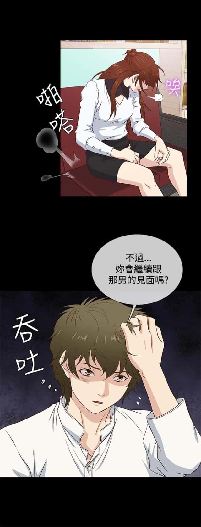 第35话 质问