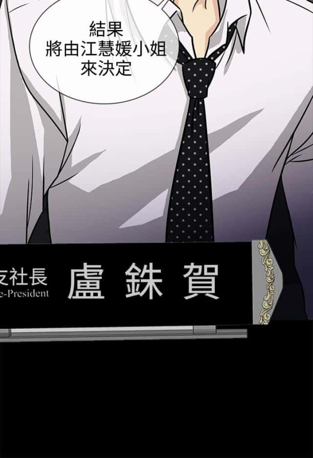 第5话 交谈