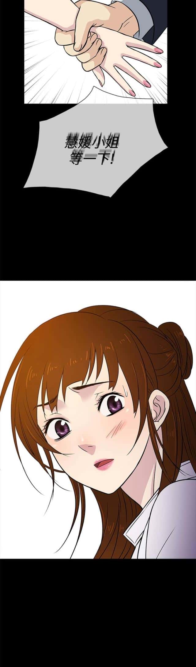 第15话 秘密