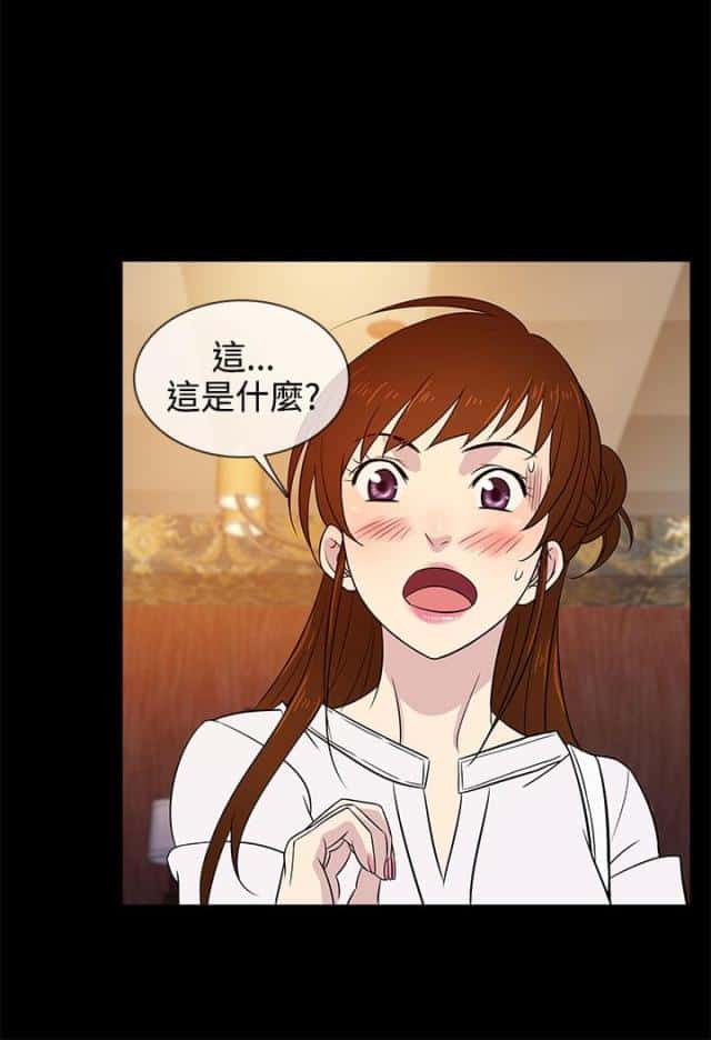 第15话 秘密