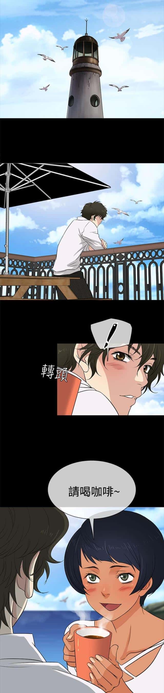 第10话 终于