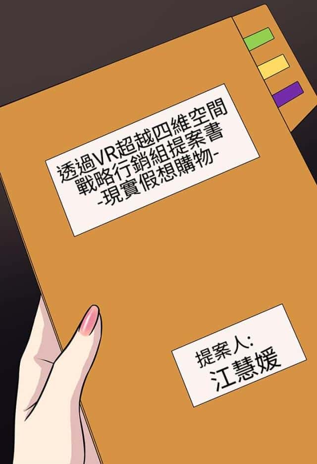 第5话 交谈