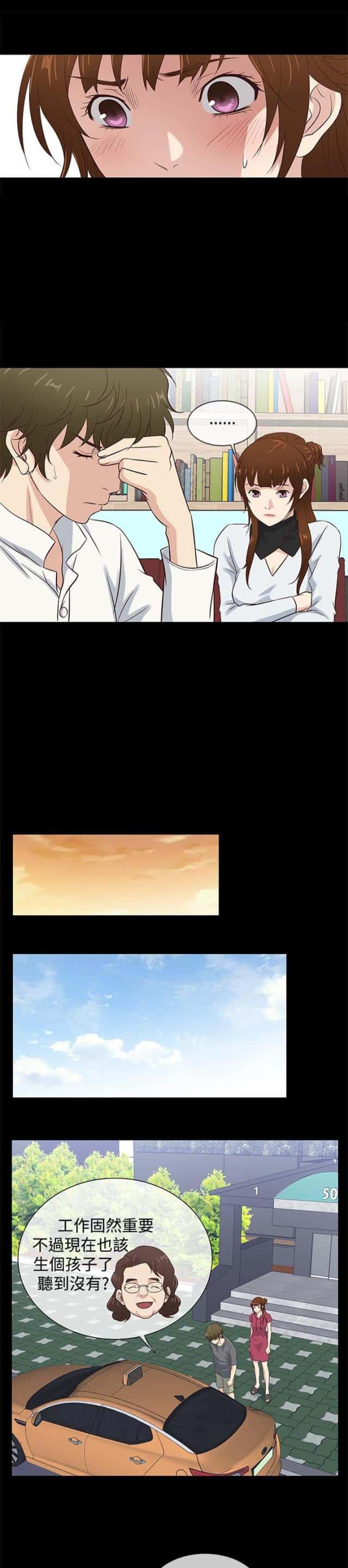 第35话 质问