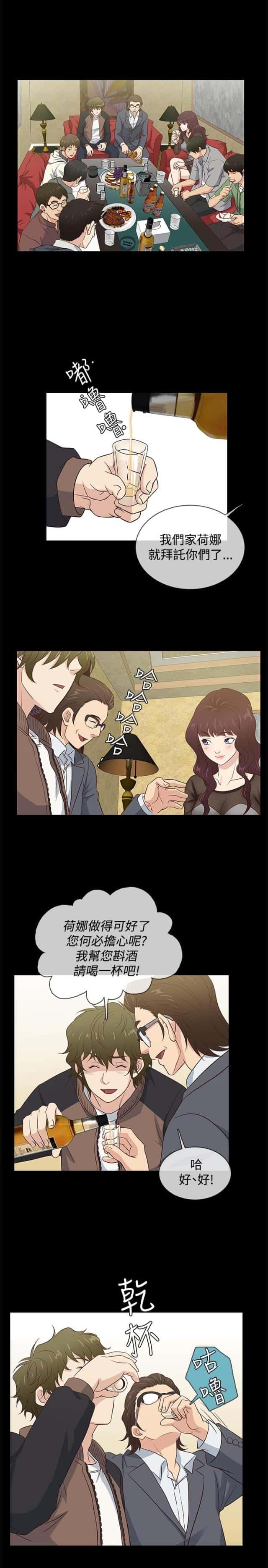 第35话 质问