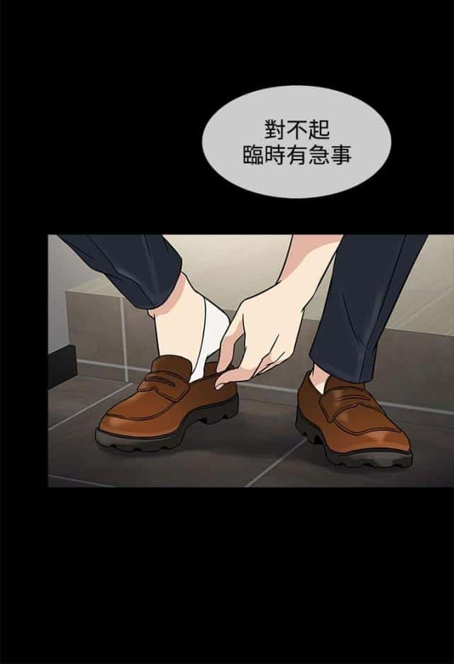 第8话 约见