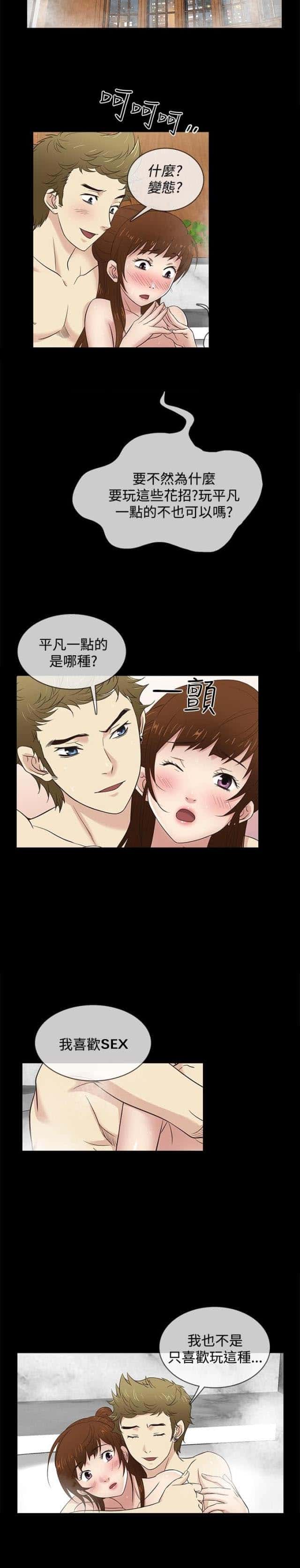 第28话 留下