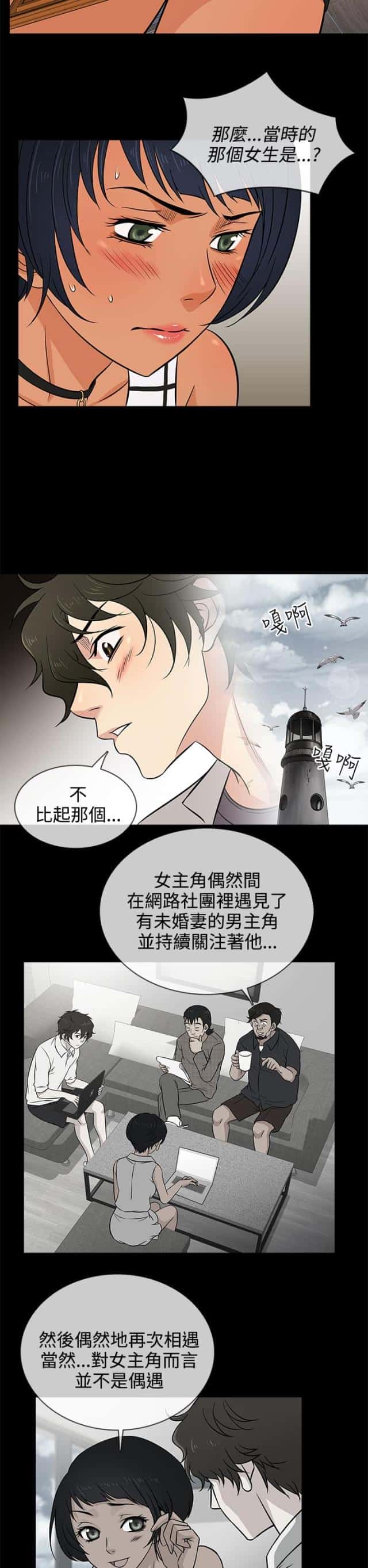 第15话 秘密