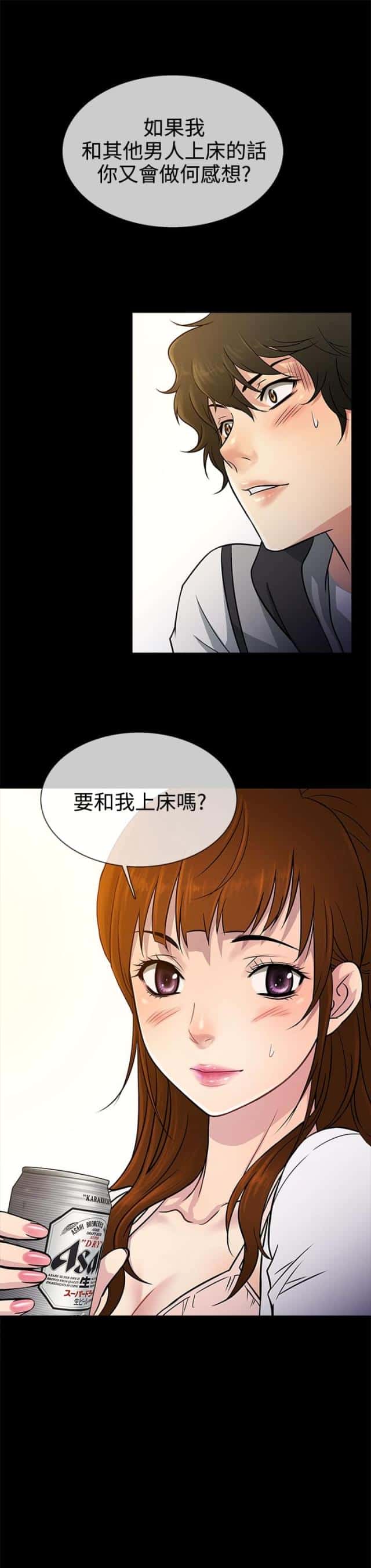 第5话 交谈