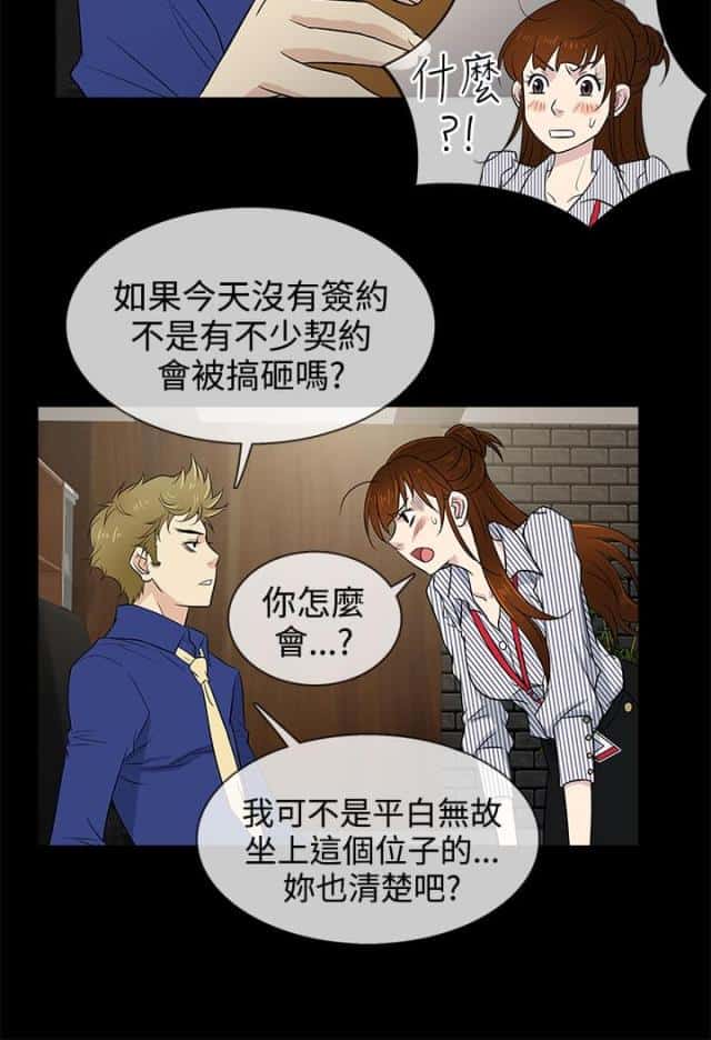 第10话 终于