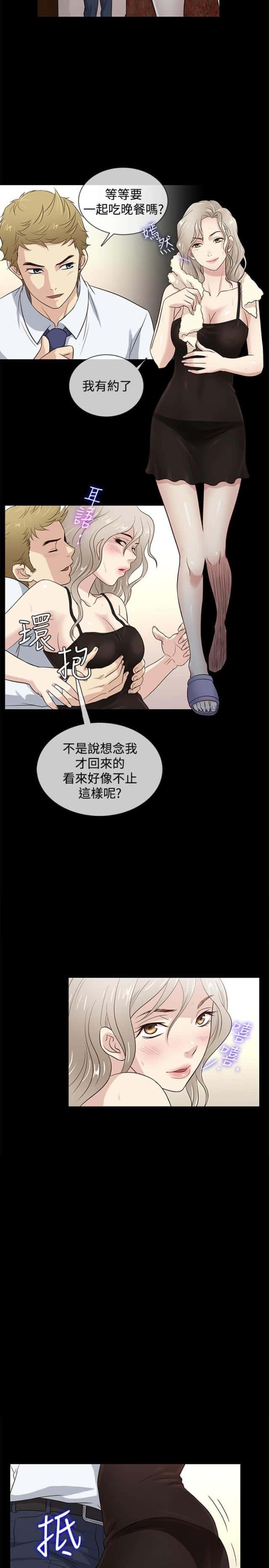 第35话 质问