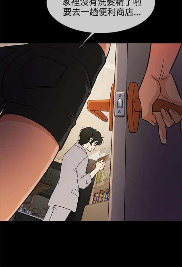 第15话 秘密